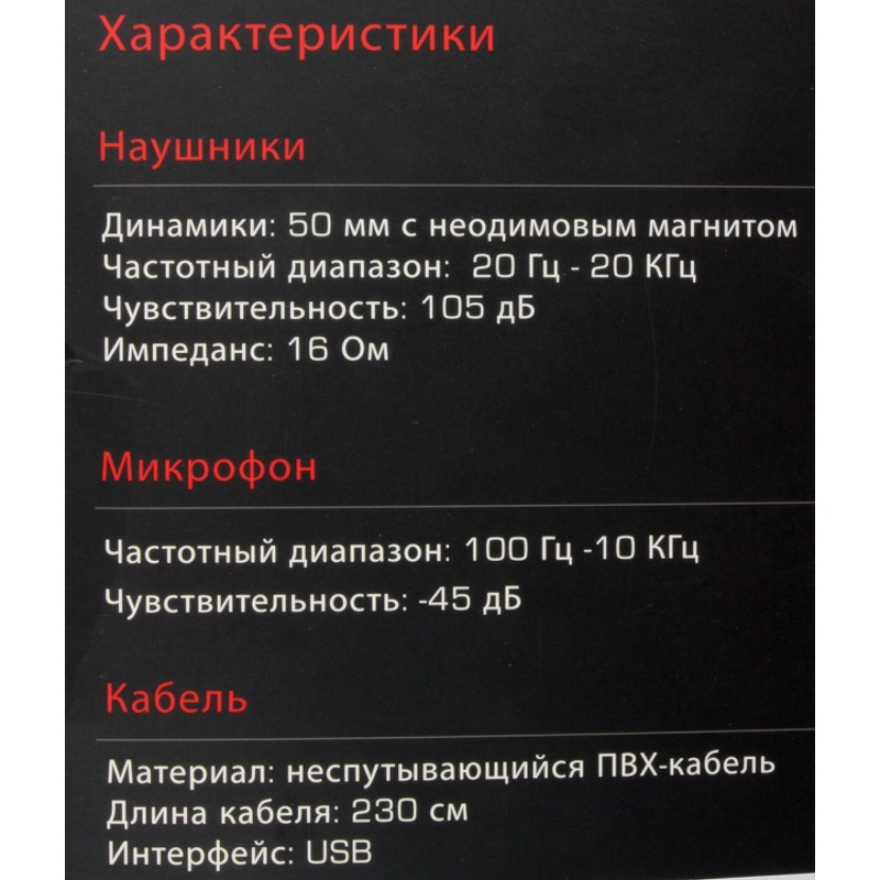 A4Tech G521 (BLACK)