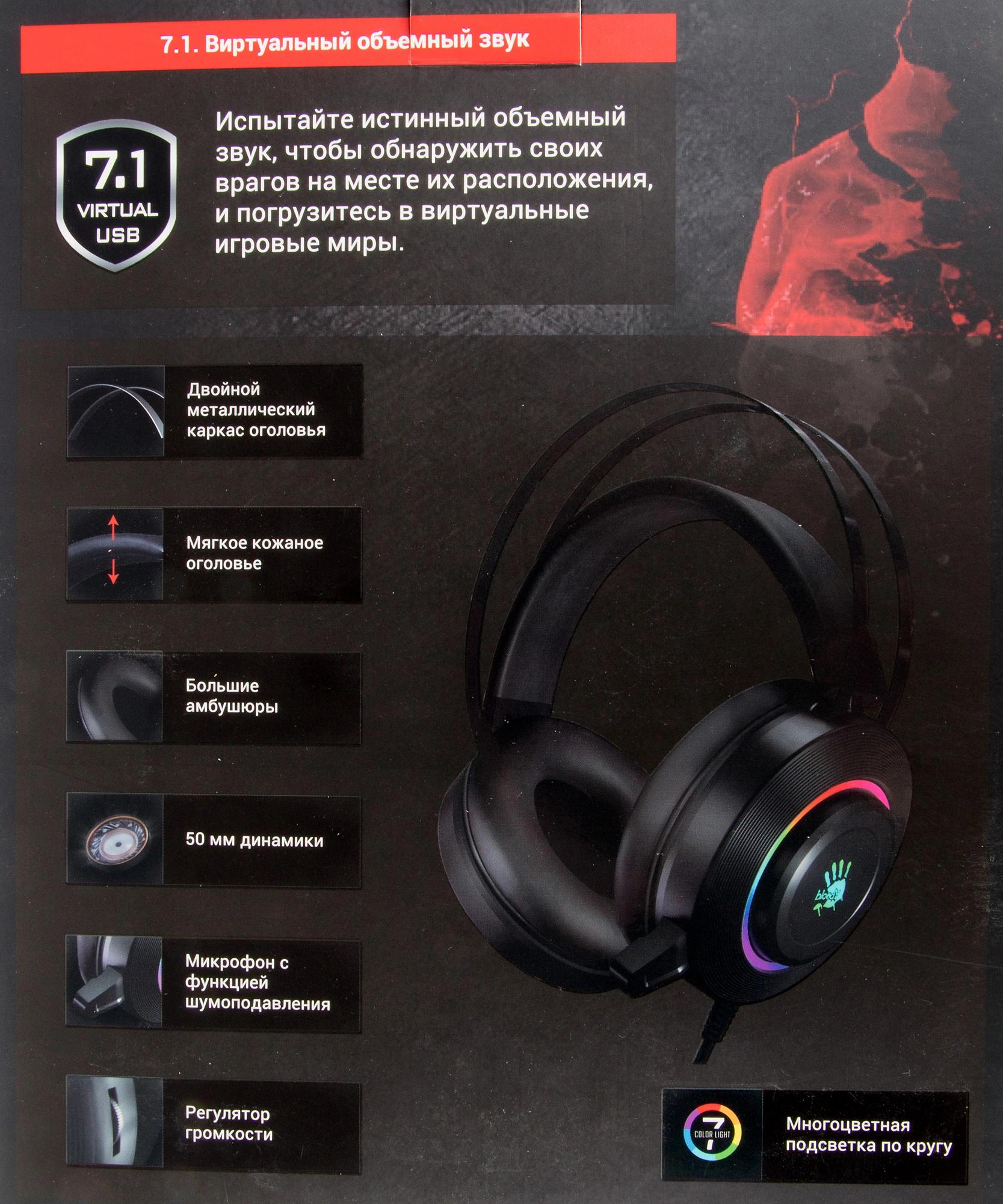 A4Tech G521 (BLACK)