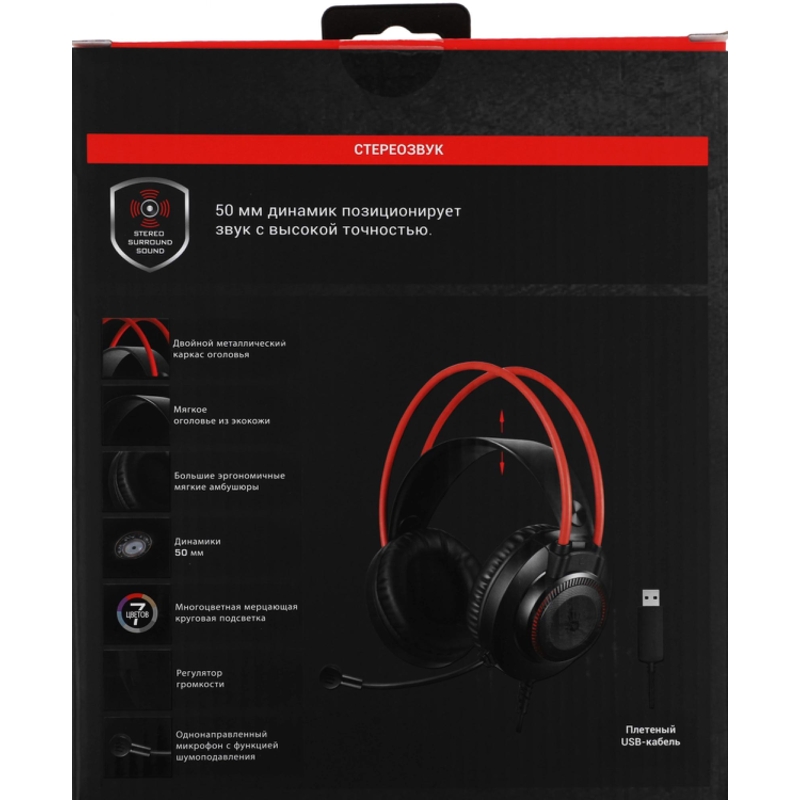 A4Tech G200S  USB/ BLACK +RED