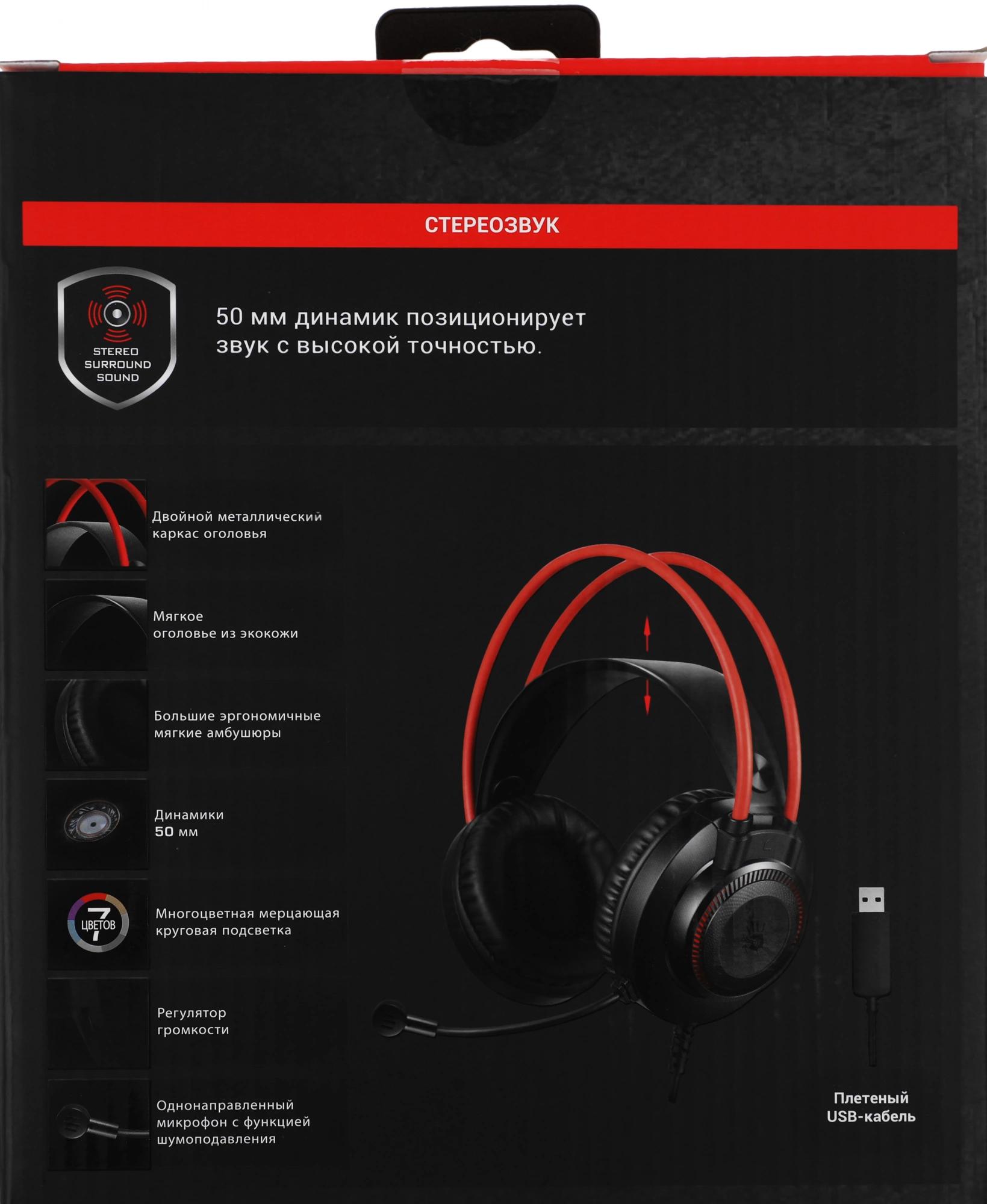 A4Tech G200S  USB/ BLACK +RED