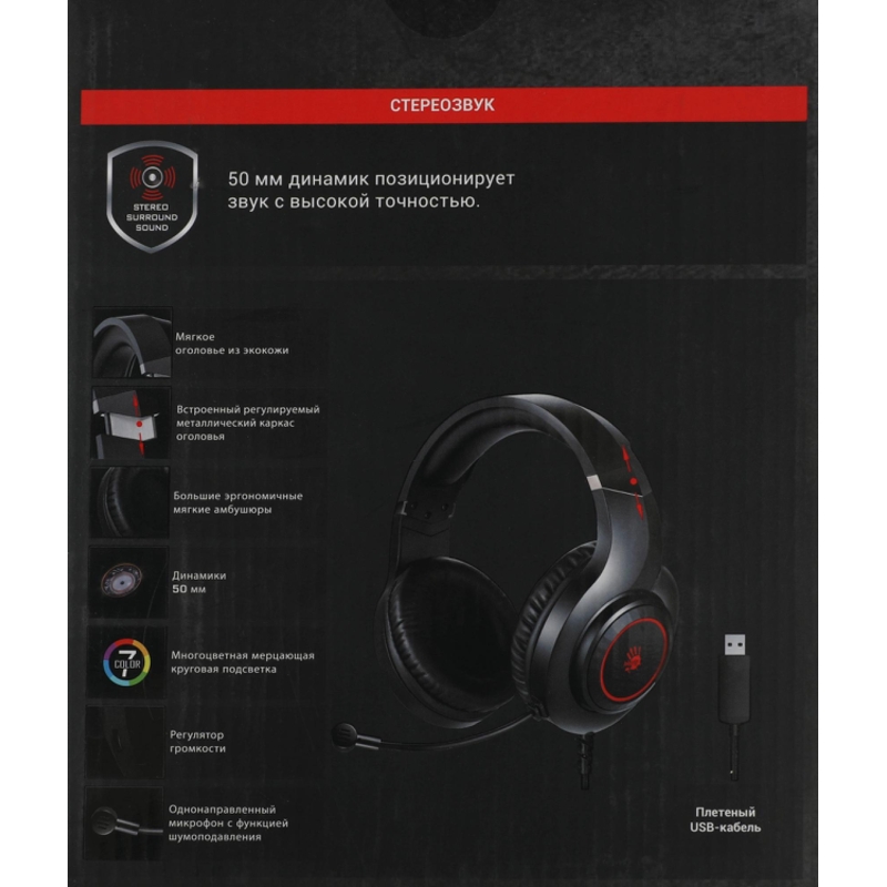 A4Tech G220S USB/ BLACK