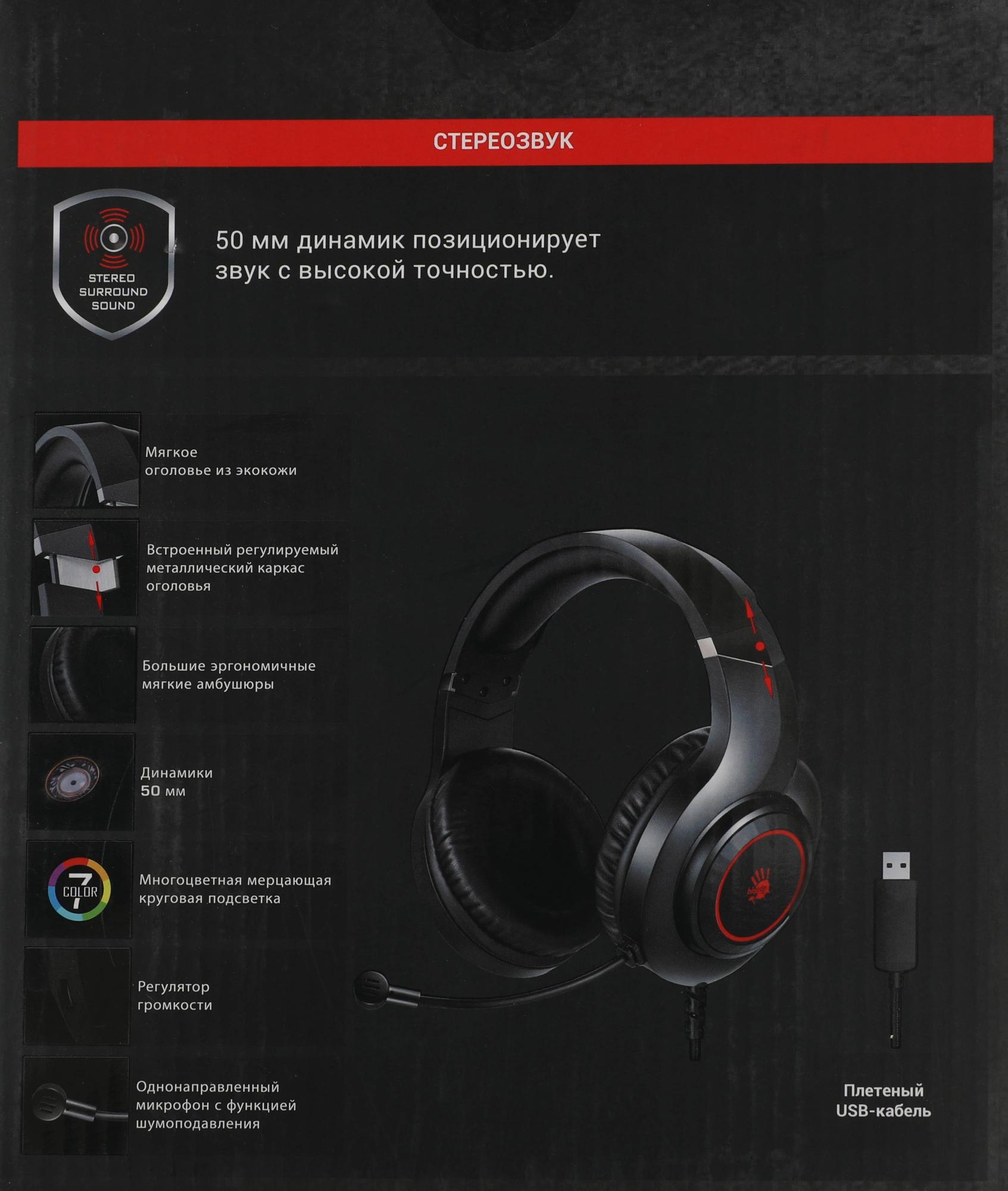 A4Tech G220S USB/ BLACK