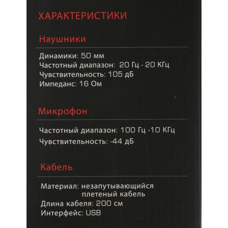 A4Tech G350  USB/ BLACK