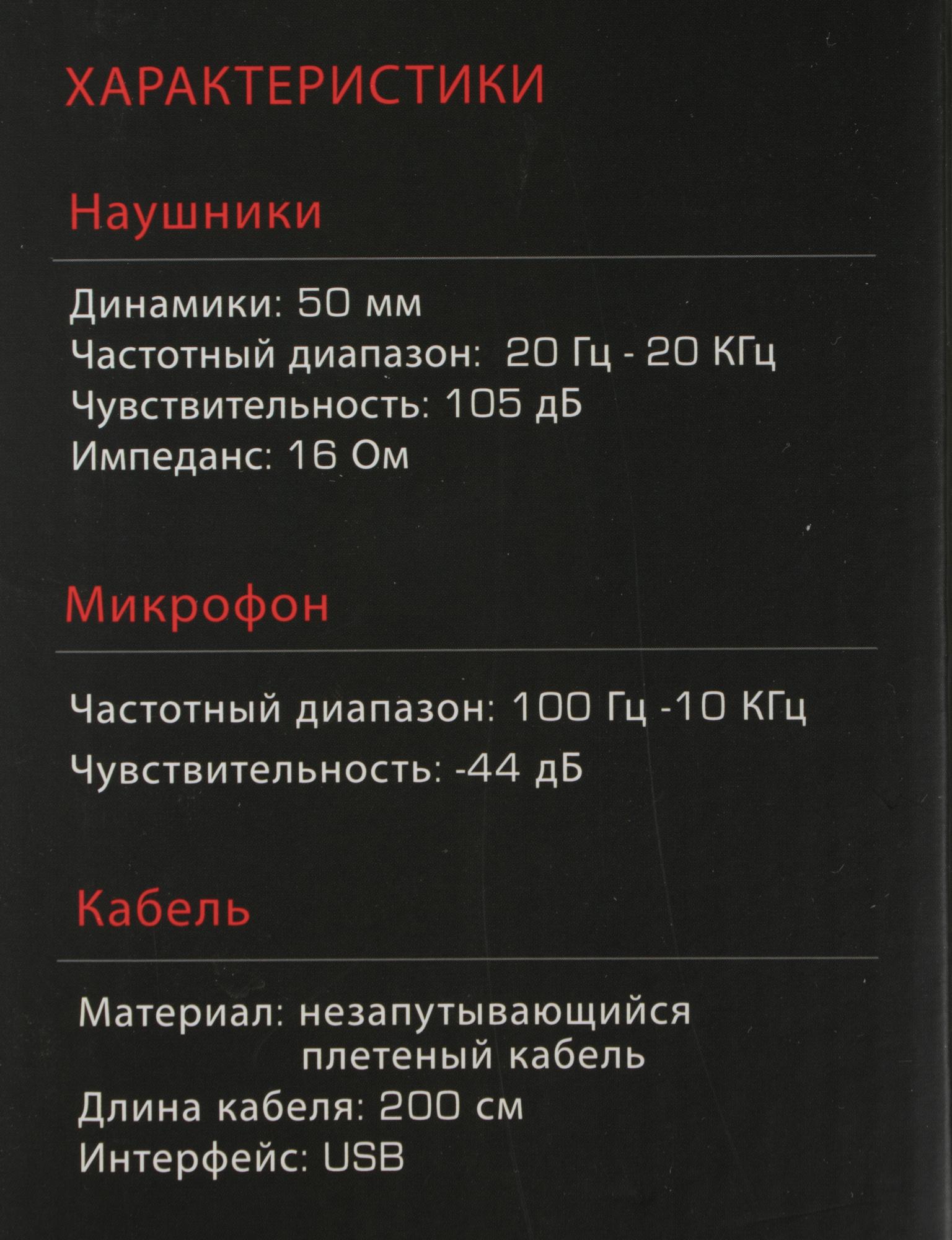 A4Tech G350  USB/ BLACK