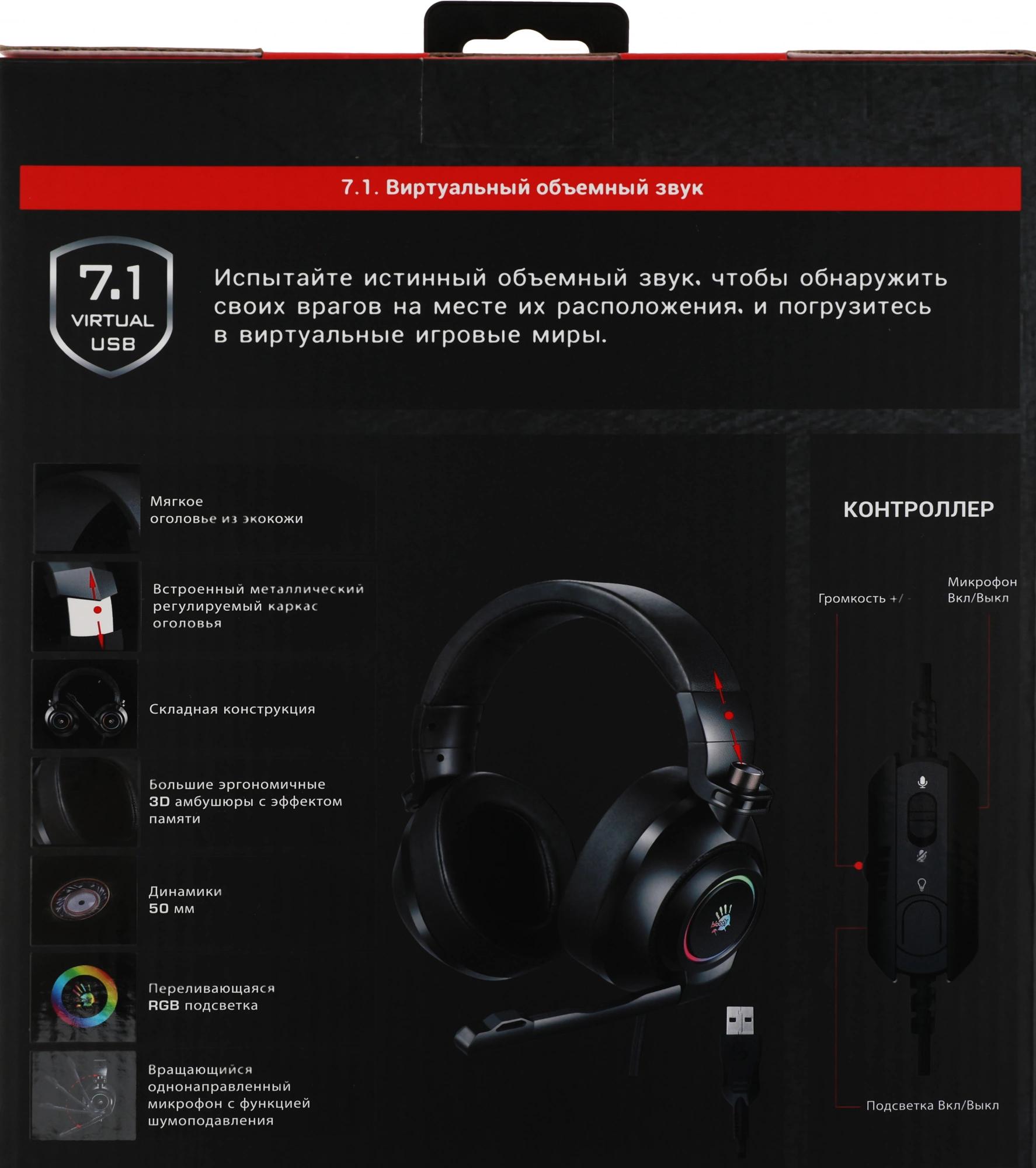 A4Tech G580 USB /BLACK