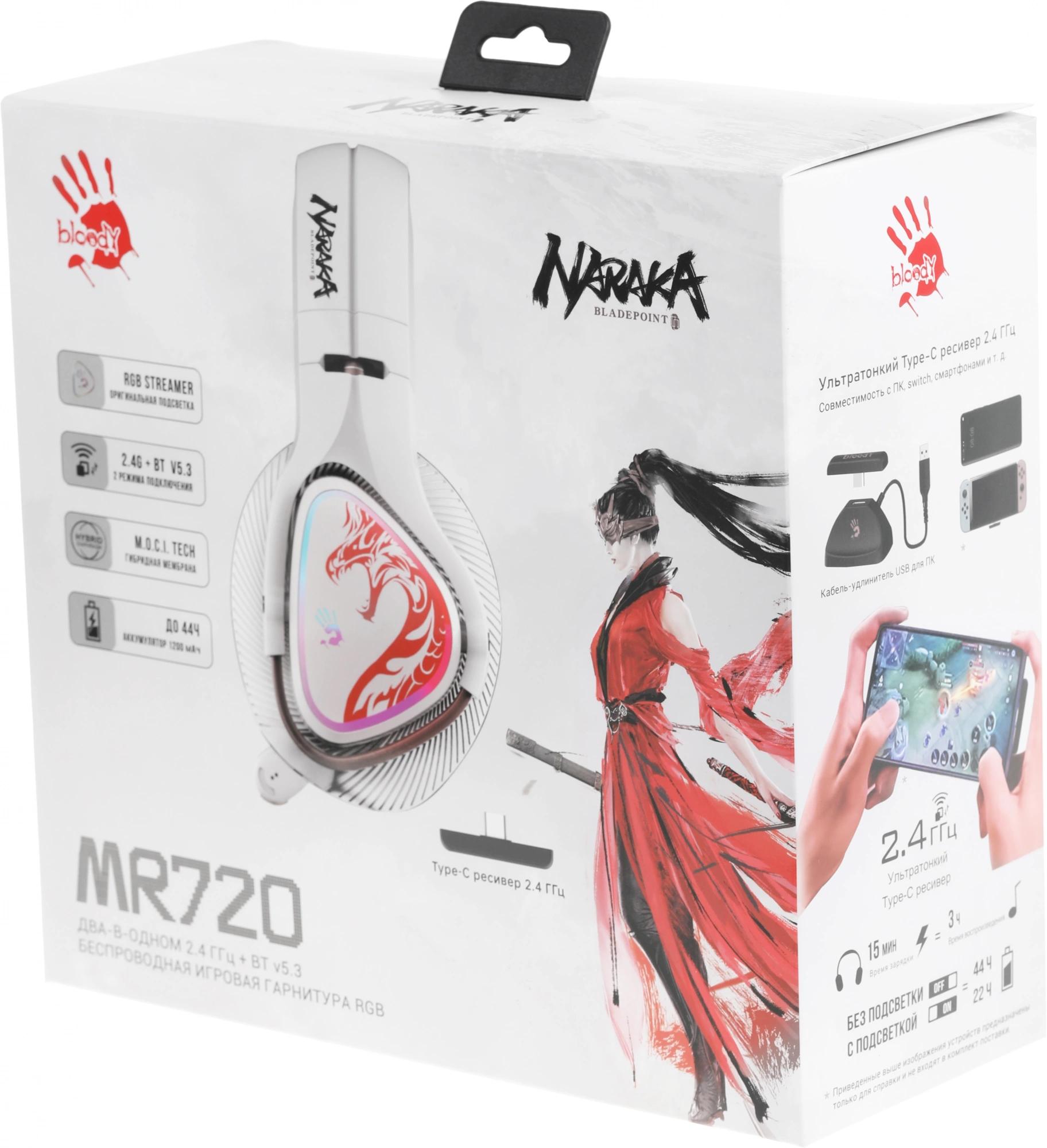 A4Tech MR720 NARAKA