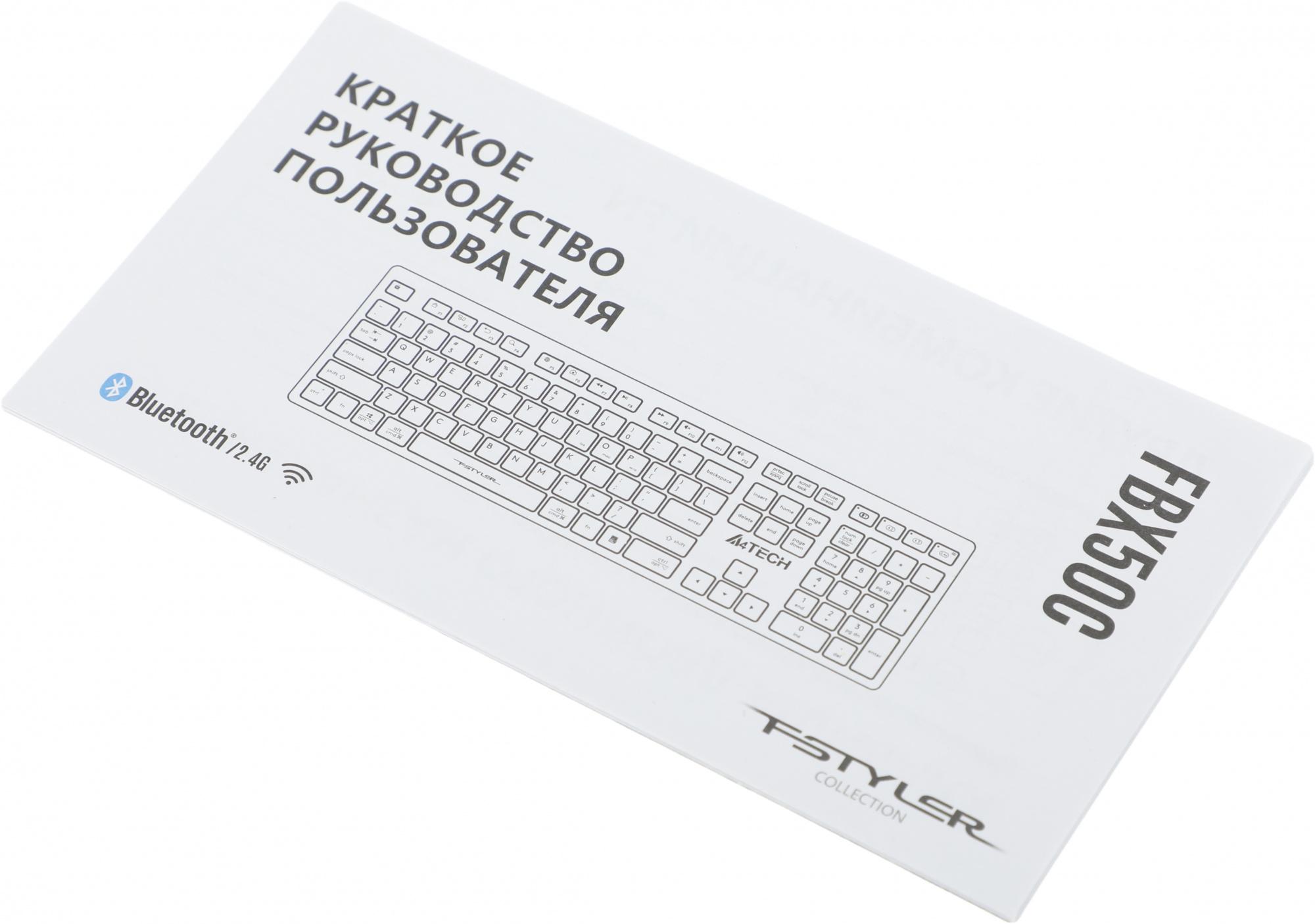 A4Tech FBX50C GREY