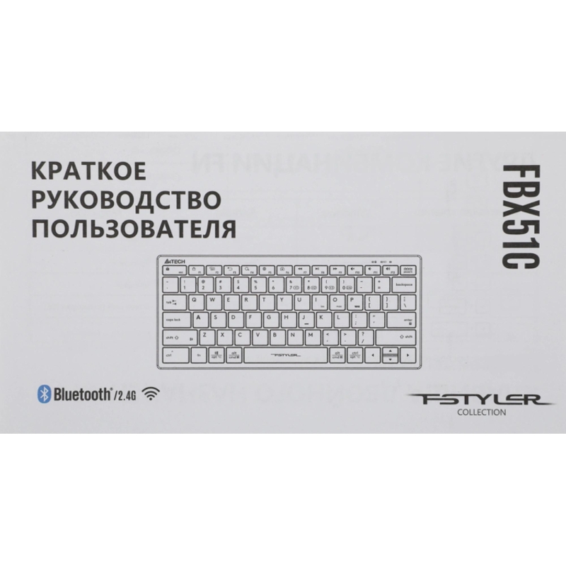 A4Tech FBX51C WHITE