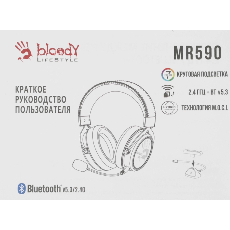 A4Tech MR590 + WIRED/SPORT BLACK