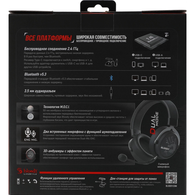 A4Tech MR590 + WIRED/SPORT BLACK
