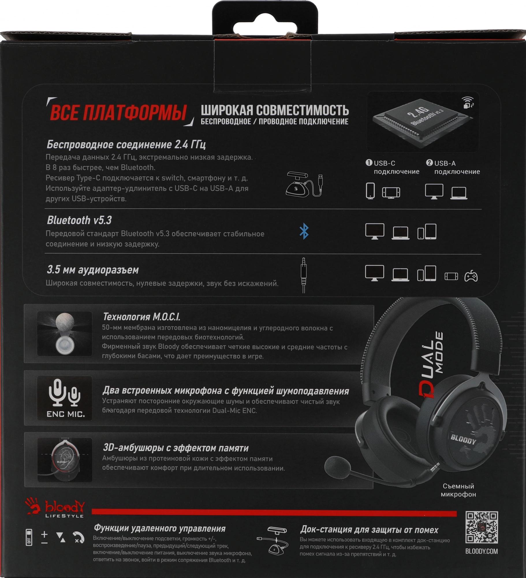 A4Tech MR590 + WIRED/SPORT BLACK