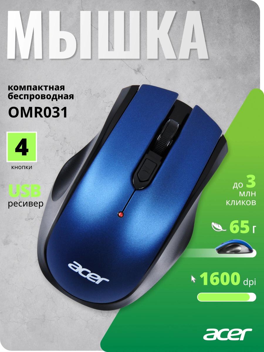 Acer ZL.MCEEE.008