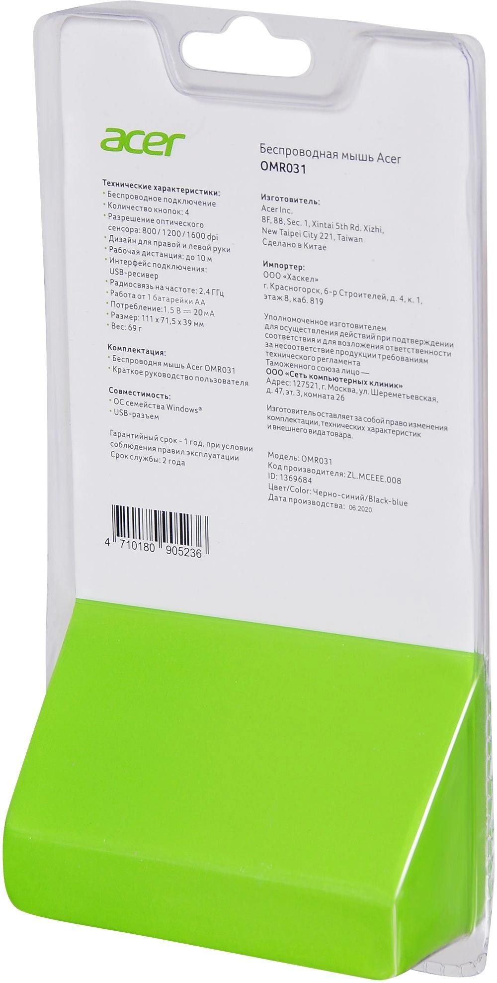 Acer ZL.MCEEE.008
