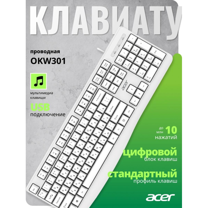 Acer ZL.KBDCC.01B