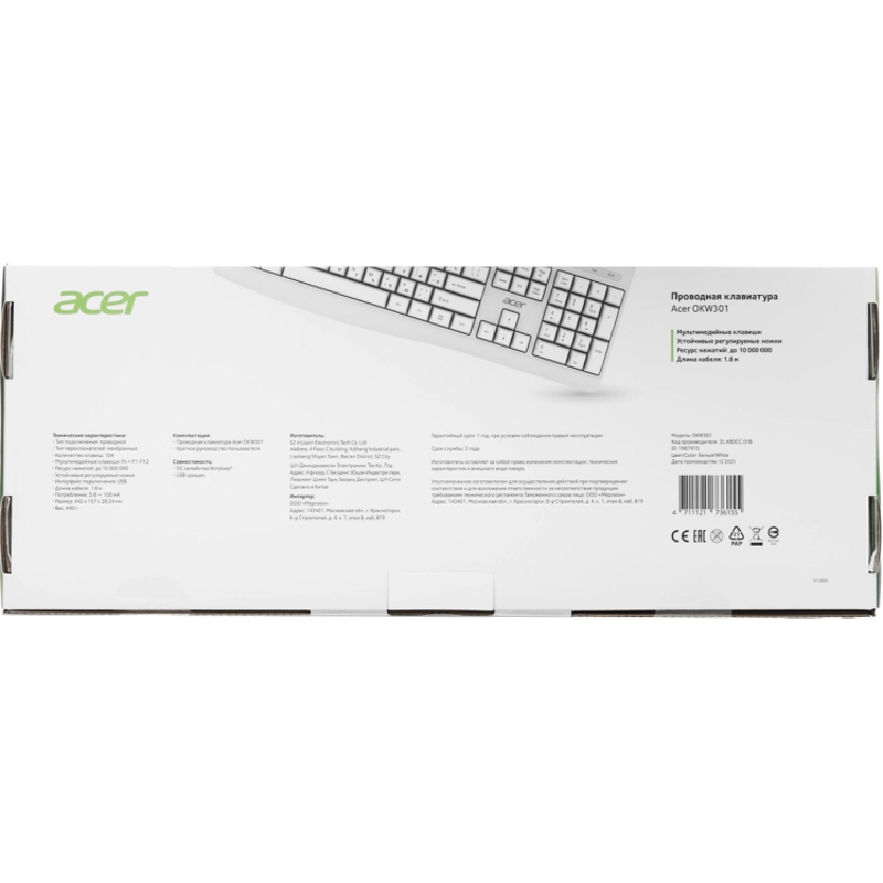 Acer ZL.KBDCC.01B