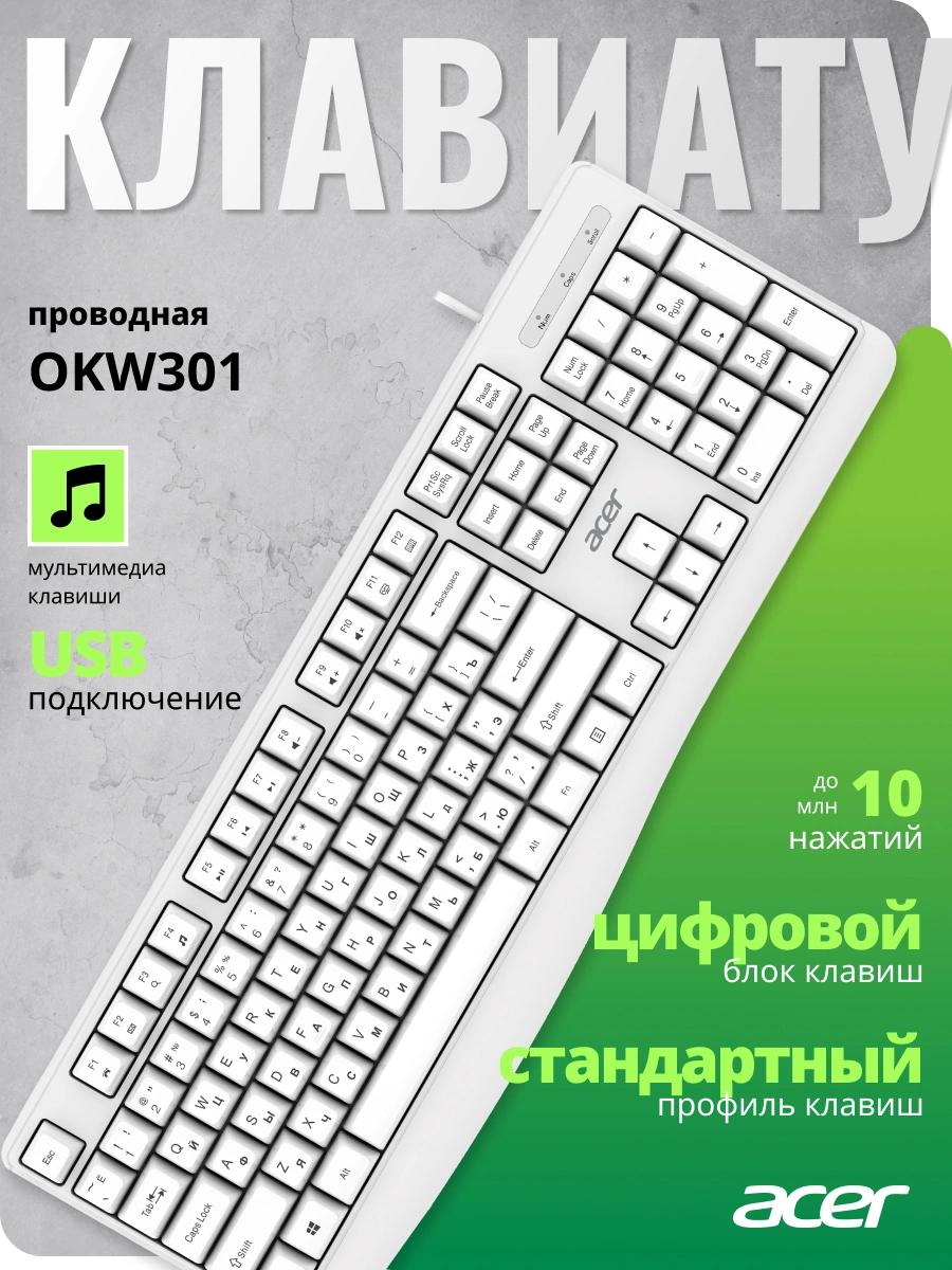 Acer ZL.KBDCC.01B