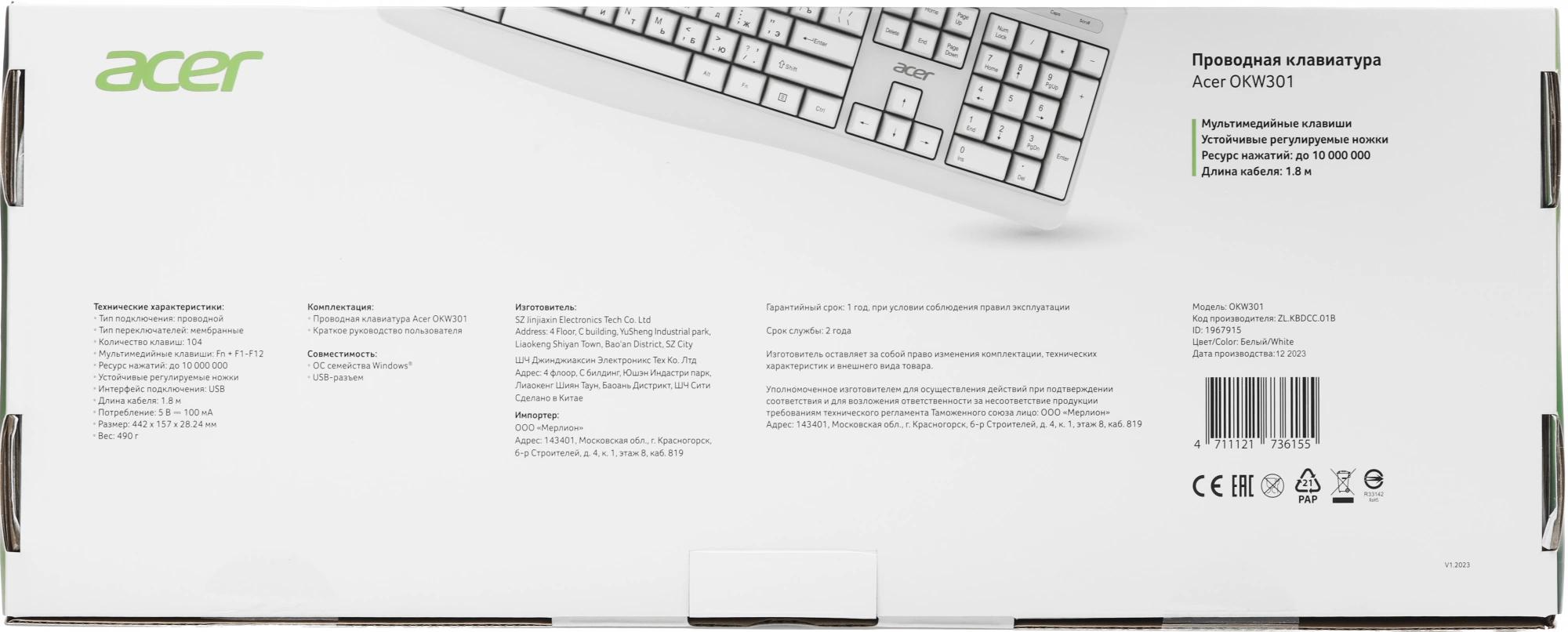 Acer ZL.KBDCC.01B