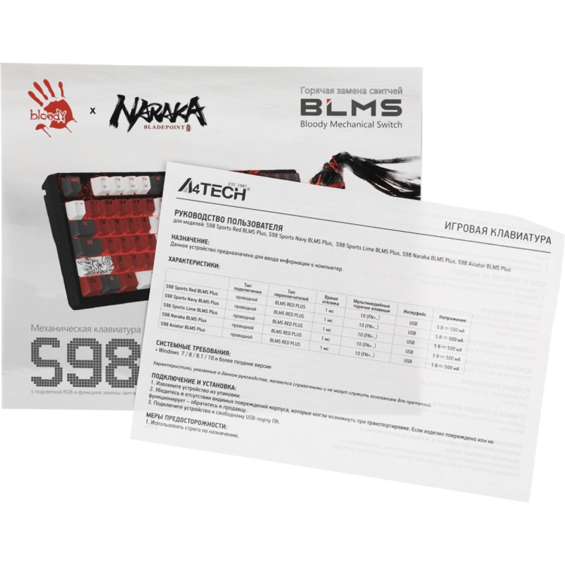 A4Tech S98 NARAKA BLMS RED PLUS
