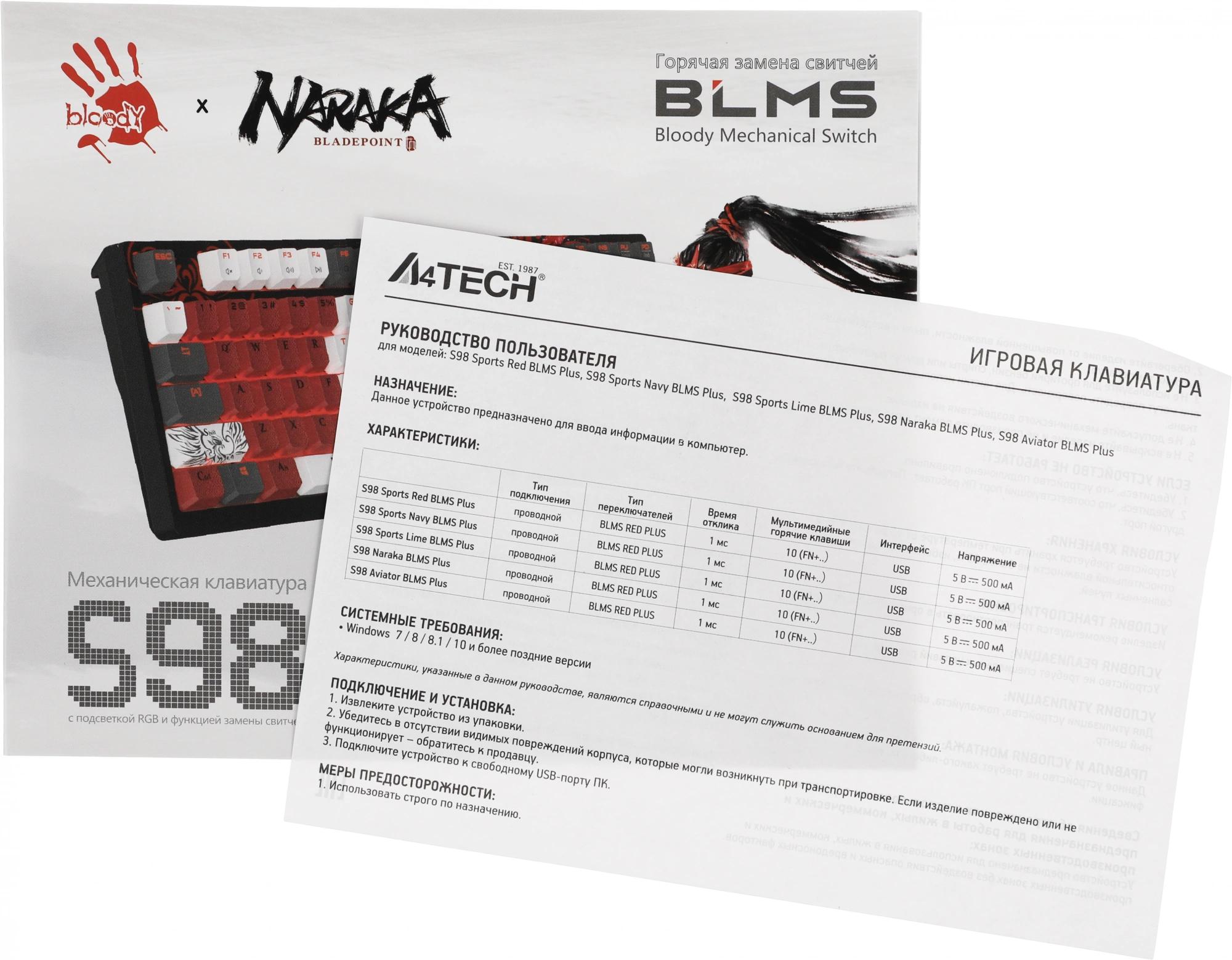 A4Tech S98 NARAKA BLMS RED PLUS