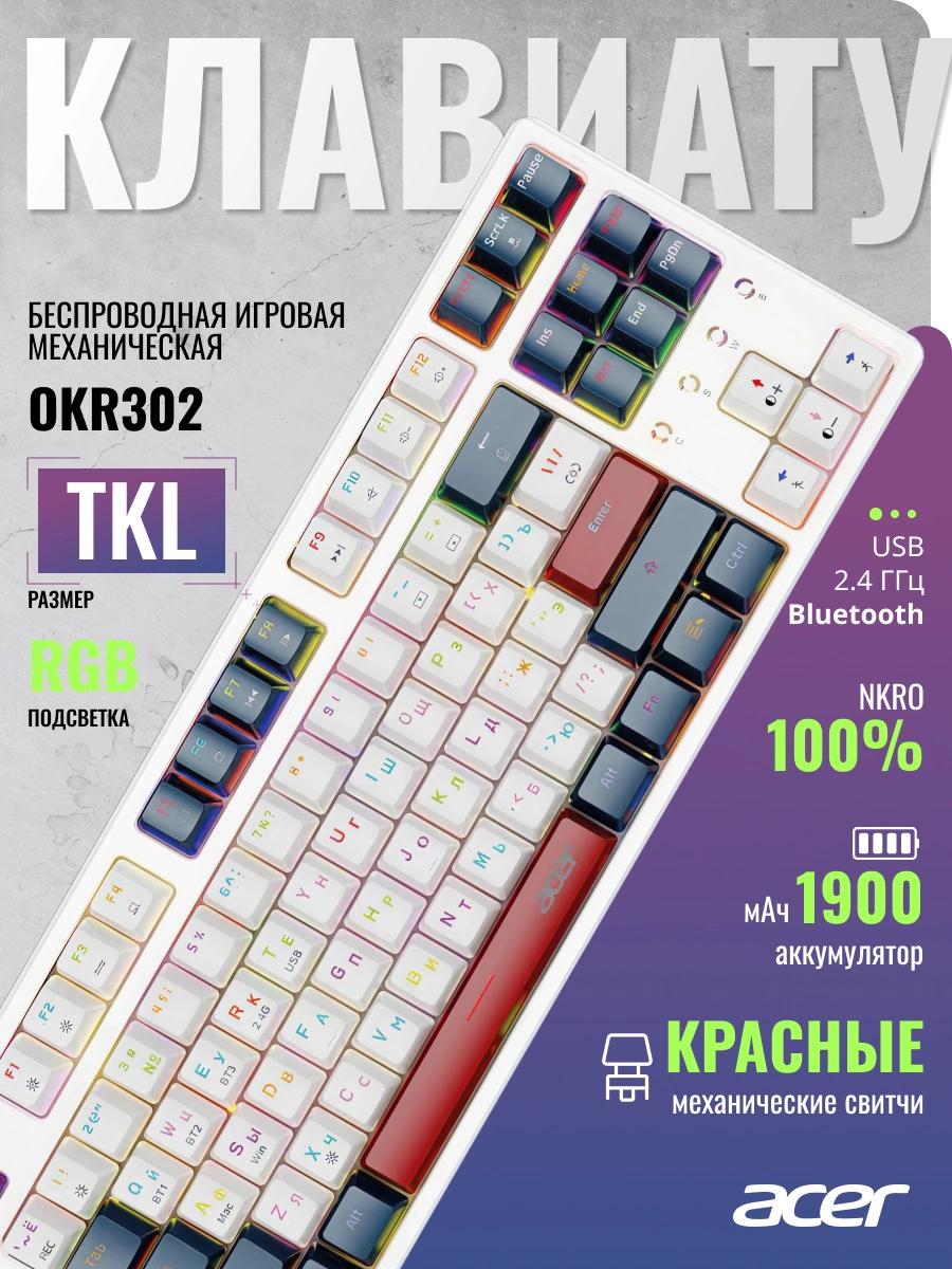 Acer ZL.KBDEE.016
