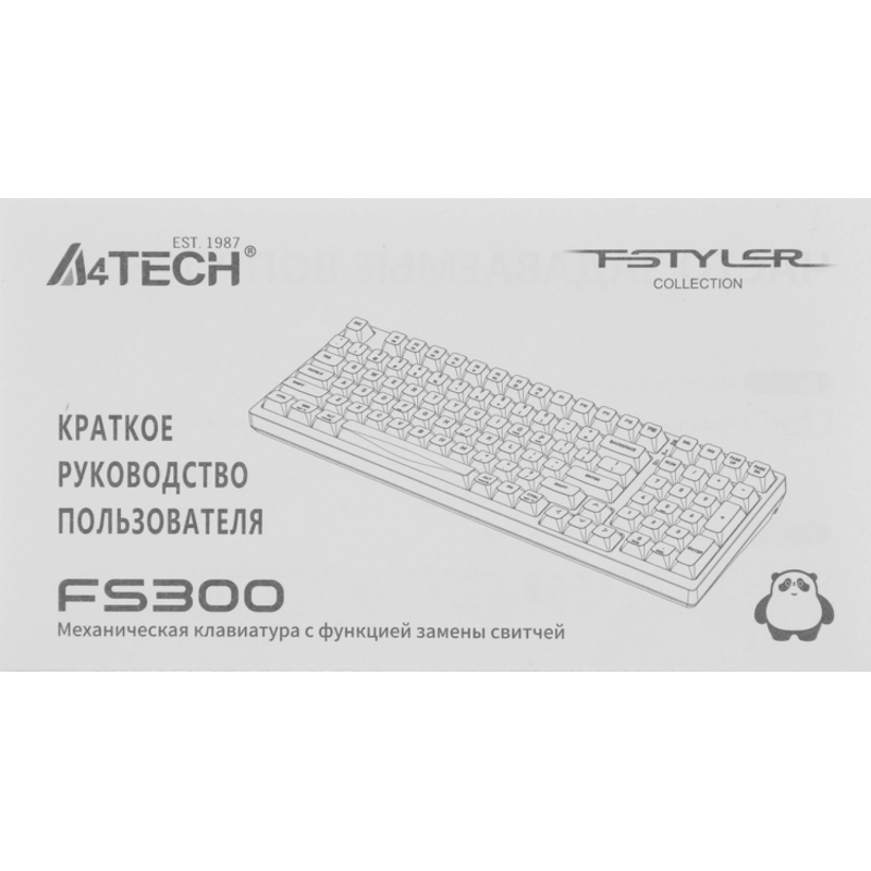 A4Tech FS300 PANDA ROCK