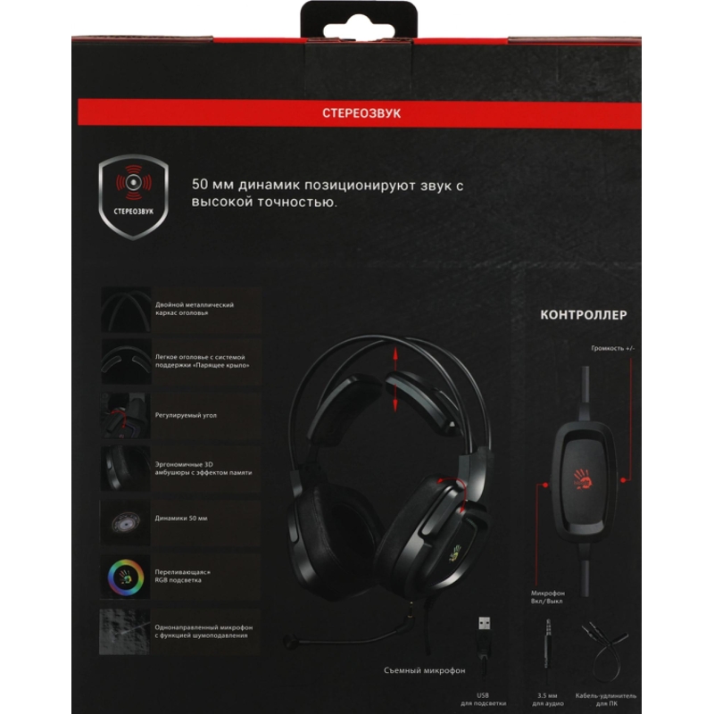 A4Tech G575P 4PIN+USB/BLACK