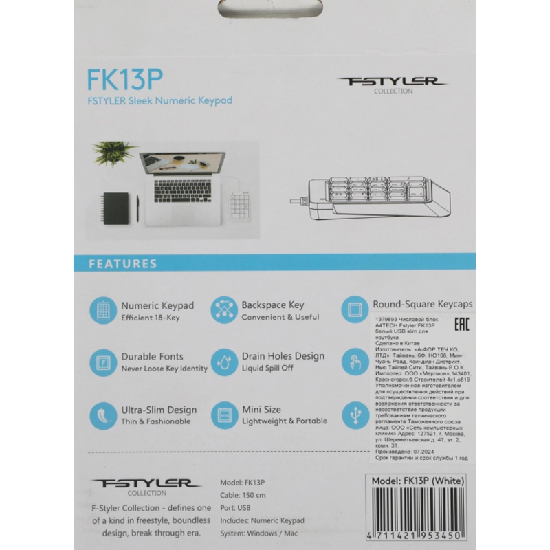 A4Tech FK13P WHITE