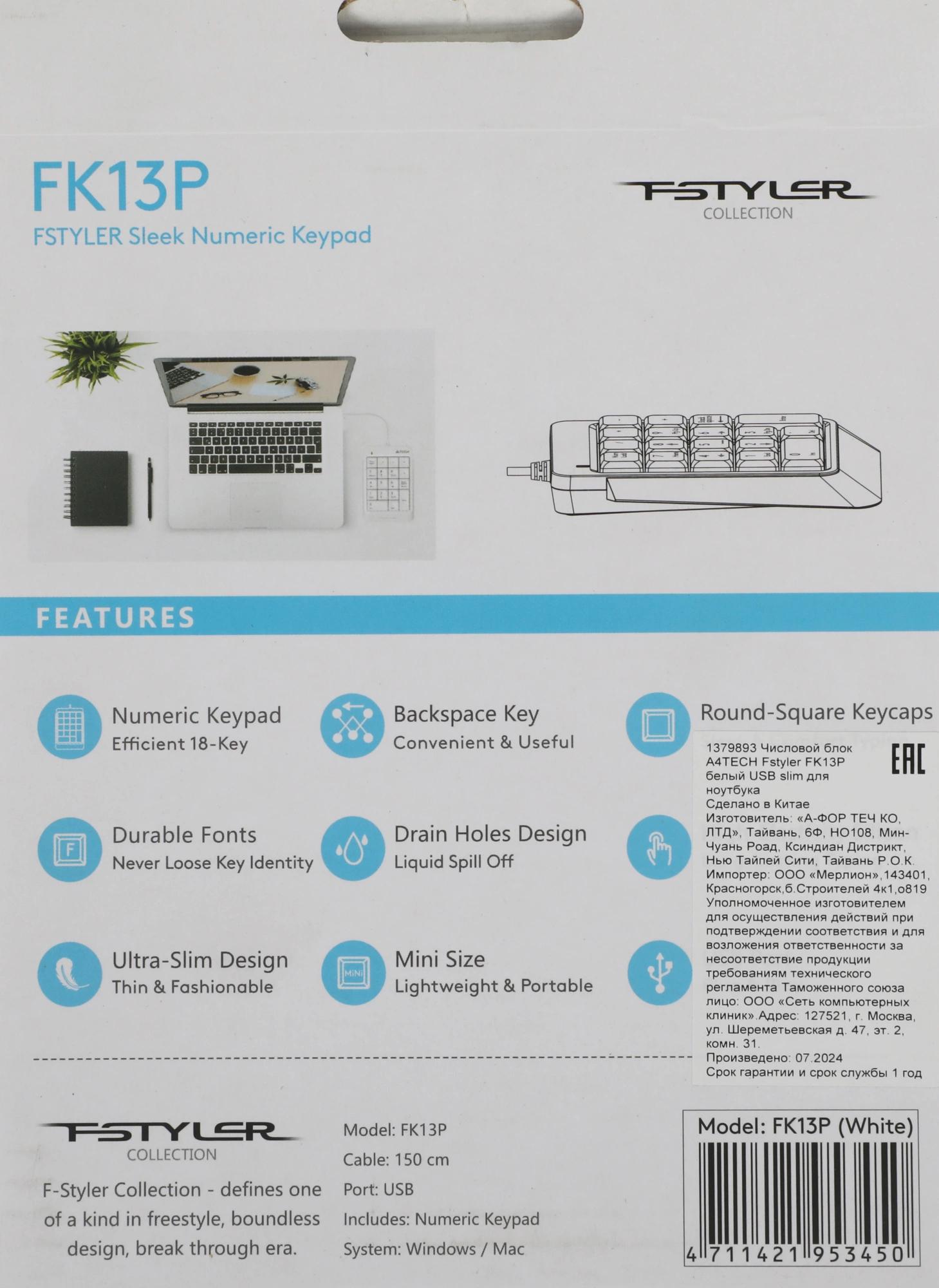 A4Tech FK13P WHITE
