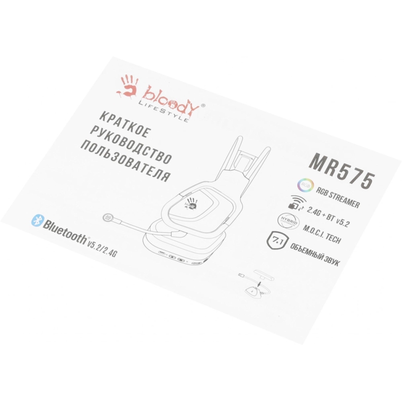A4Tech MR575