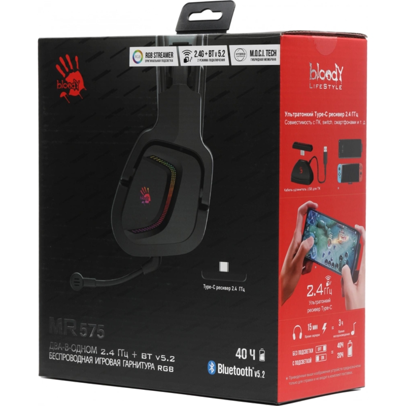 A4Tech MR575