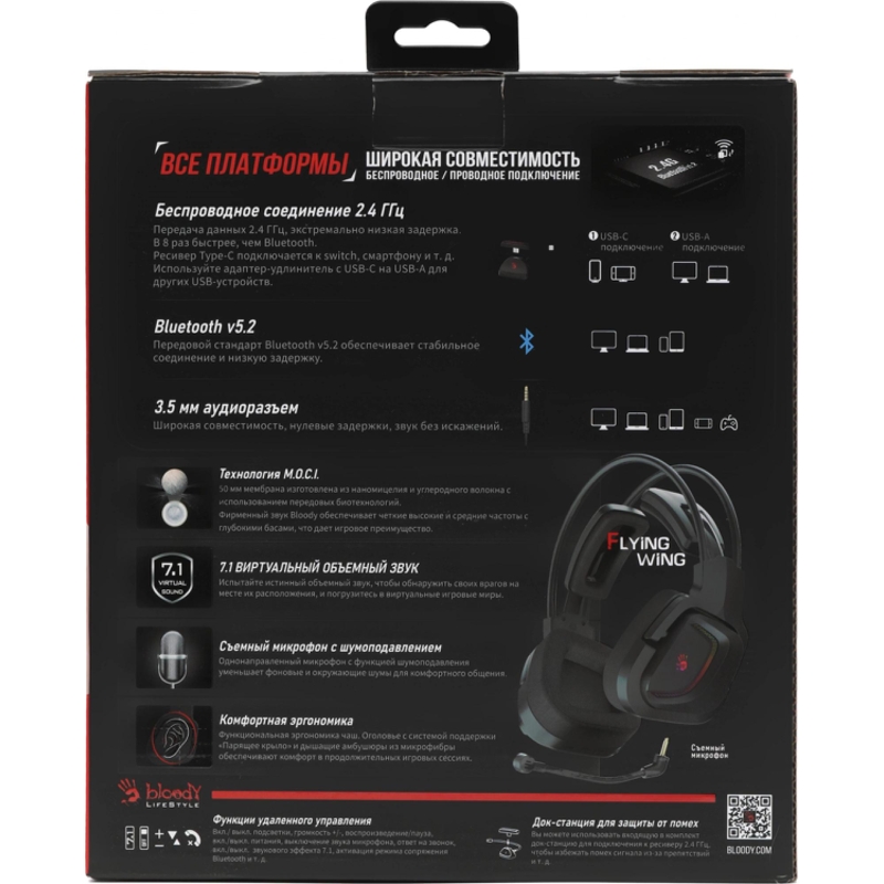 A4Tech MR575
