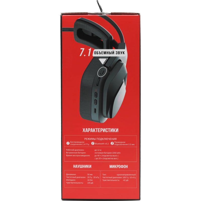 A4Tech MR575