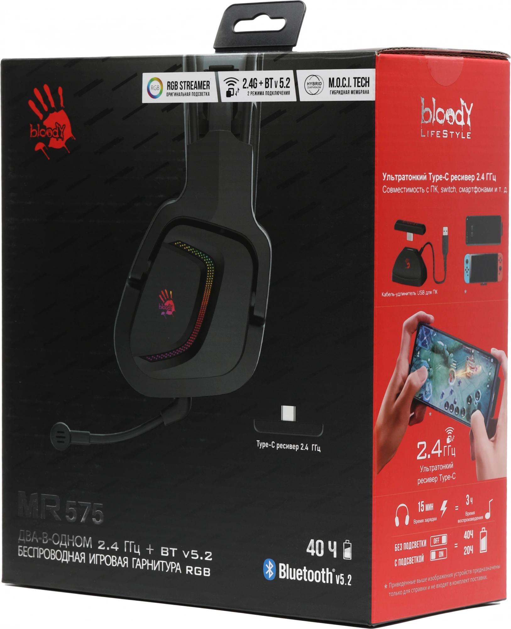 A4Tech MR575