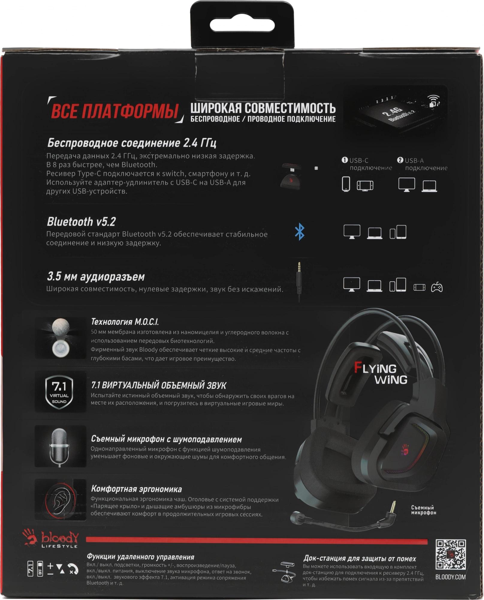 A4Tech MR575
