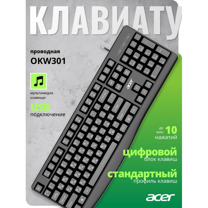 Acer ZL.KBDCC.01A