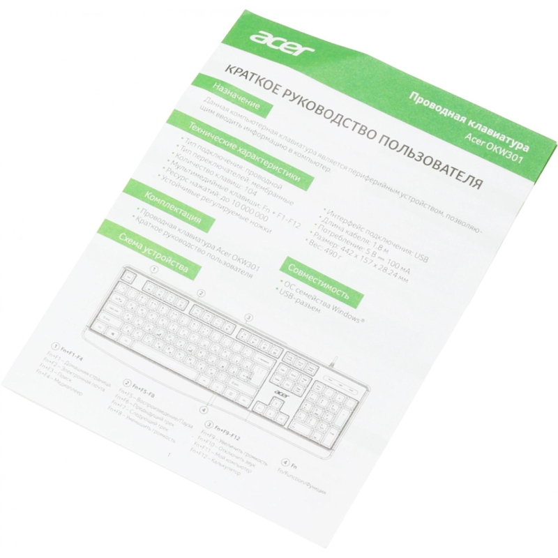 Acer ZL.KBDCC.01A
