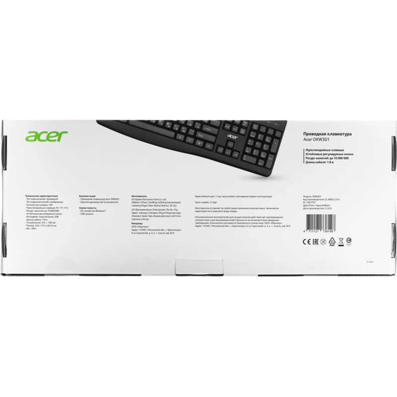 Acer ZL.KBDCC.01A