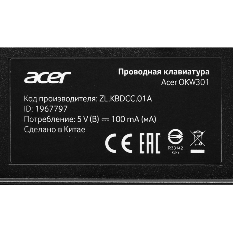 Acer ZL.KBDCC.01A
