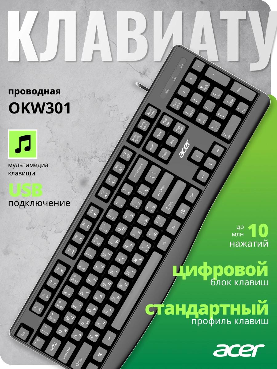 Acer ZL.KBDCC.01A