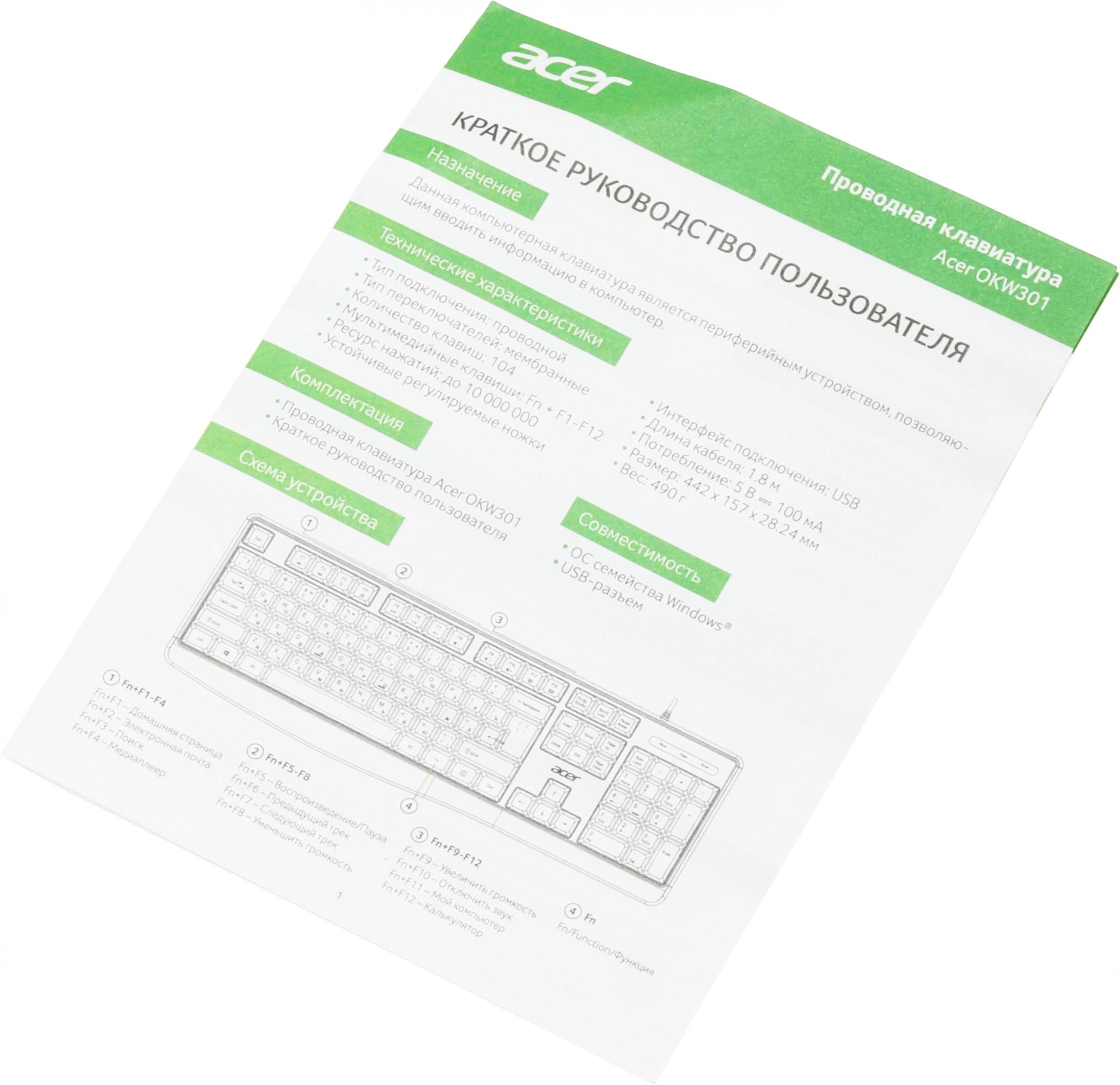 Acer ZL.KBDCC.01A