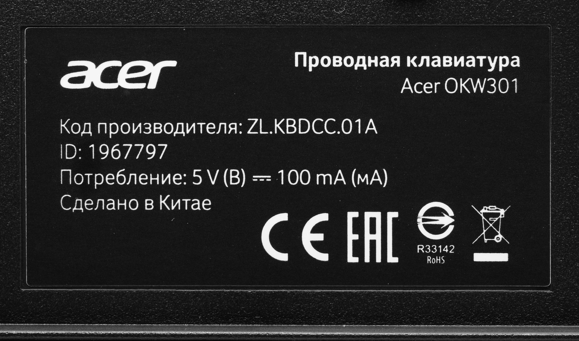Acer ZL.KBDCC.01A