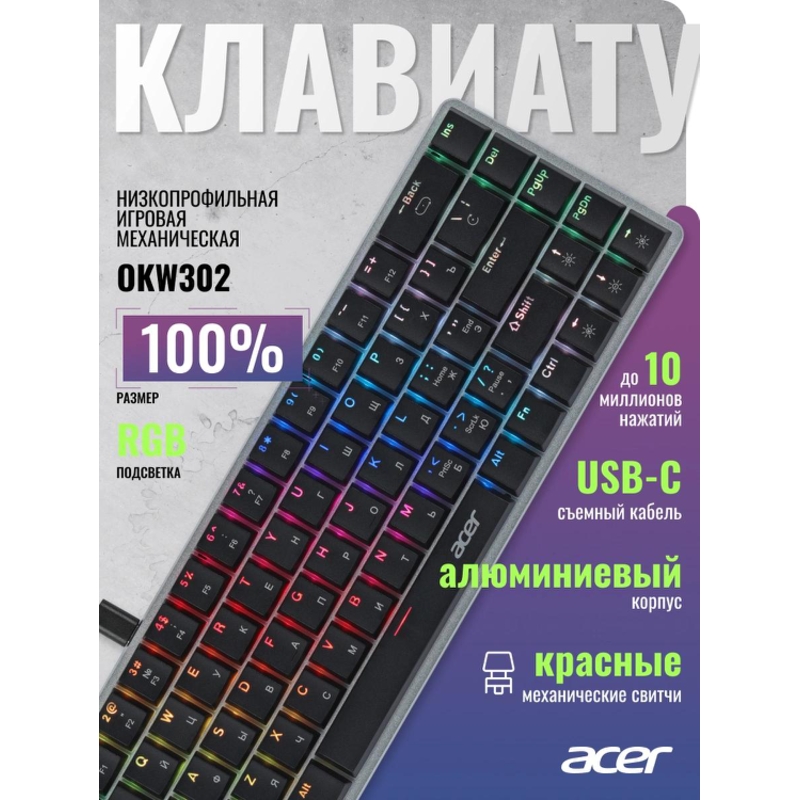 Acer ZL.KBDCC.01C