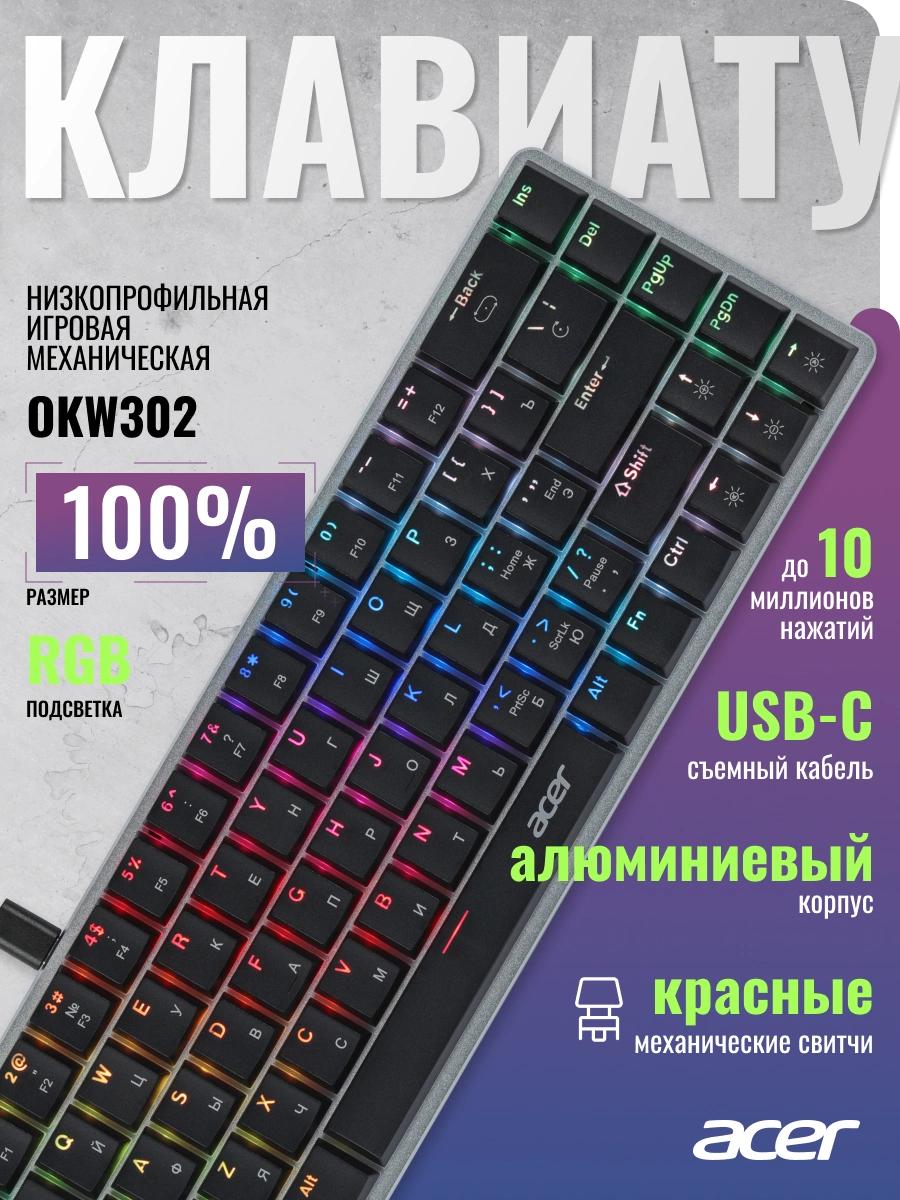 Acer ZL.KBDCC.01C
