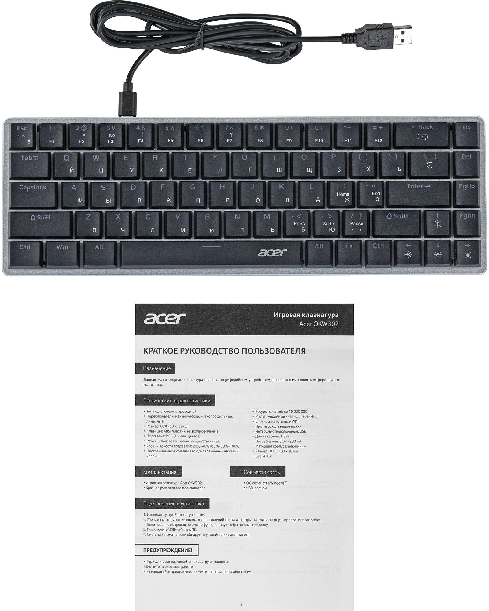 Acer ZL.KBDCC.01C