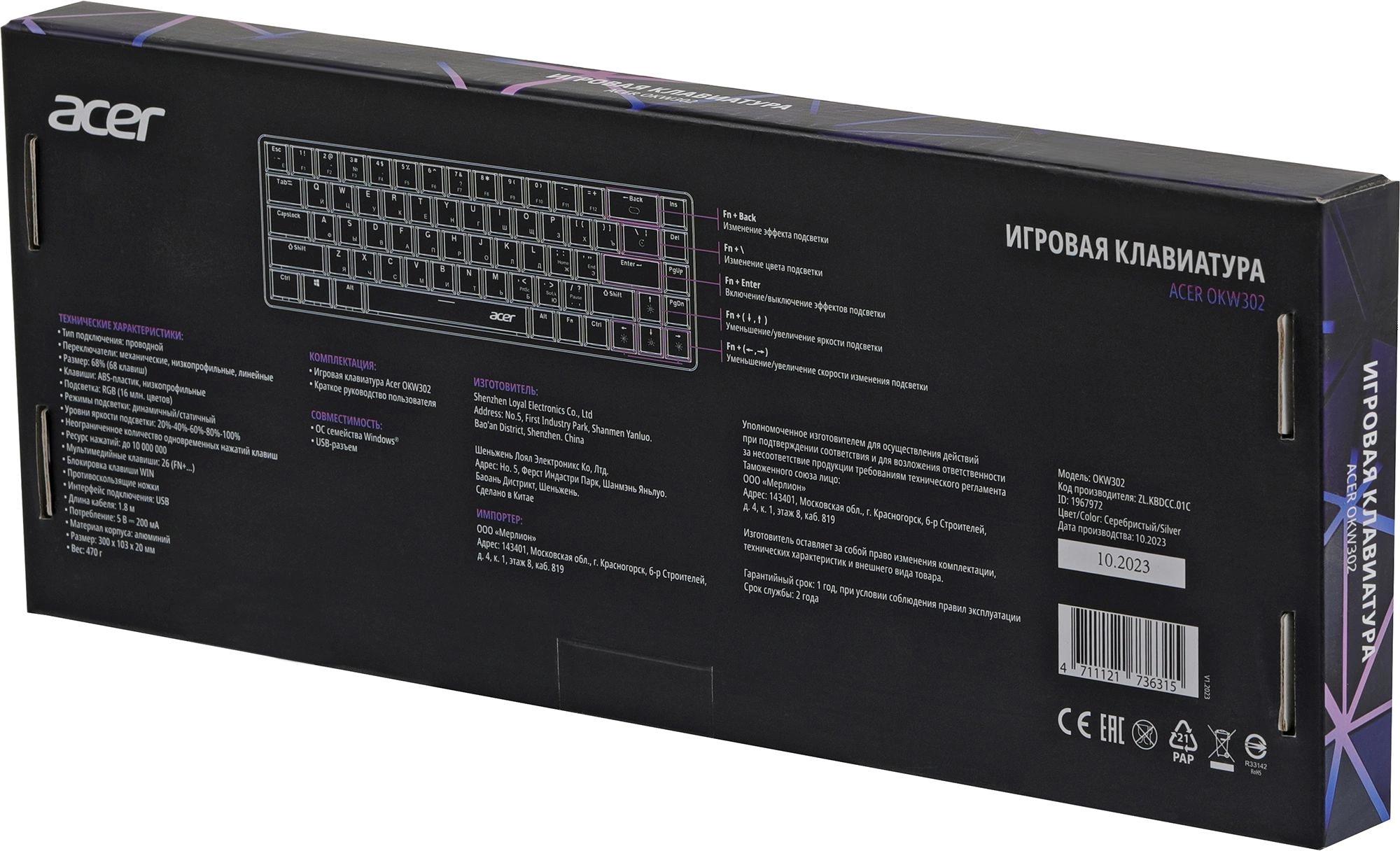 Acer ZL.KBDCC.01C