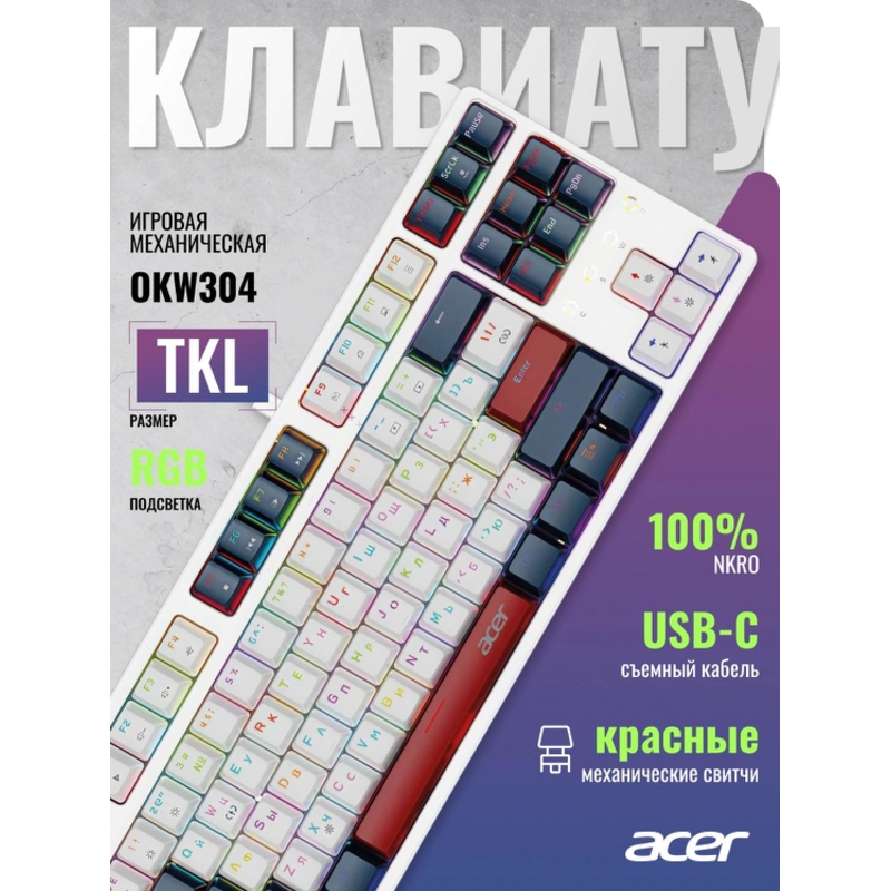 Acer ZL.KBDCC.01W