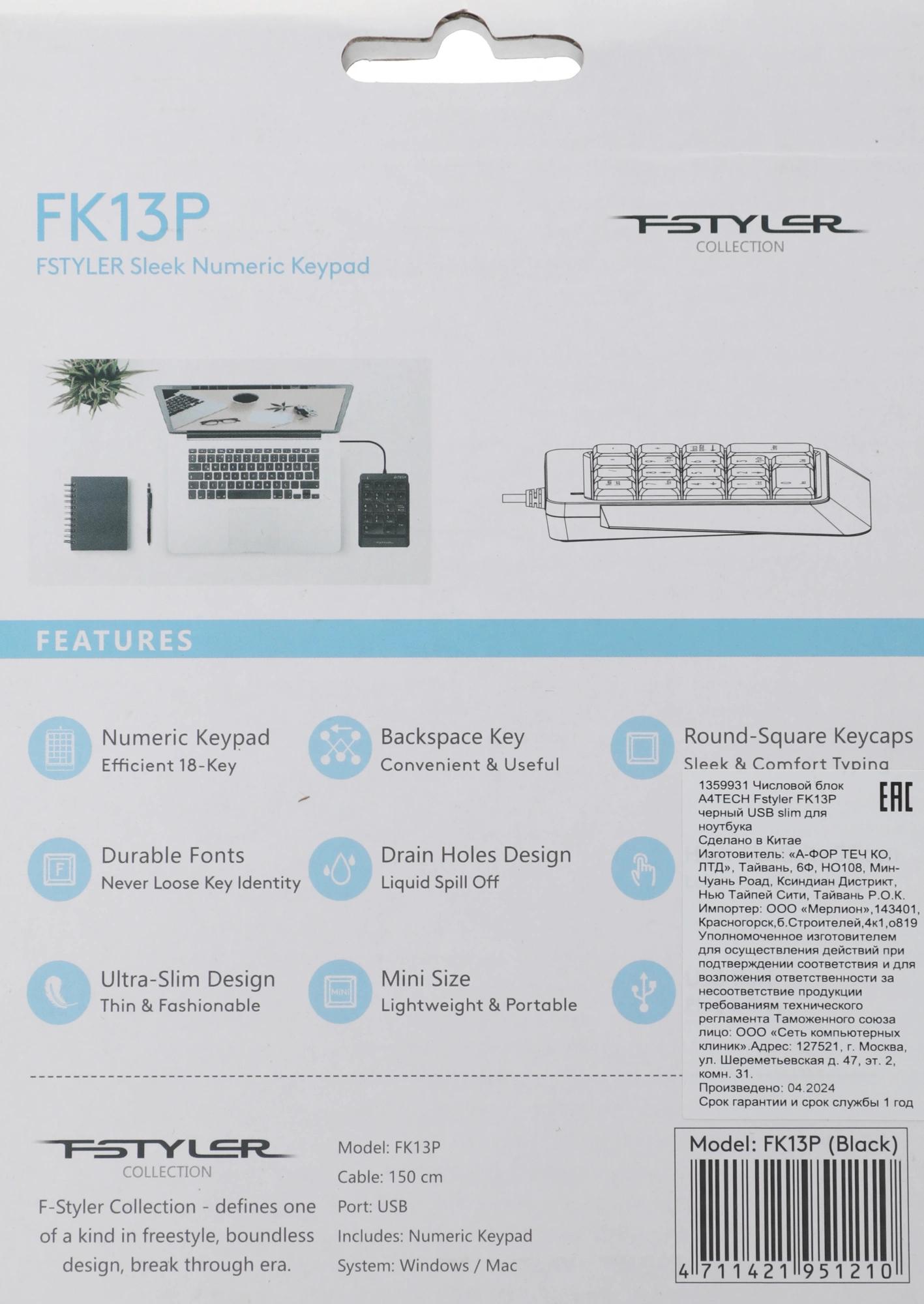 A4Tech FK13P BLACK