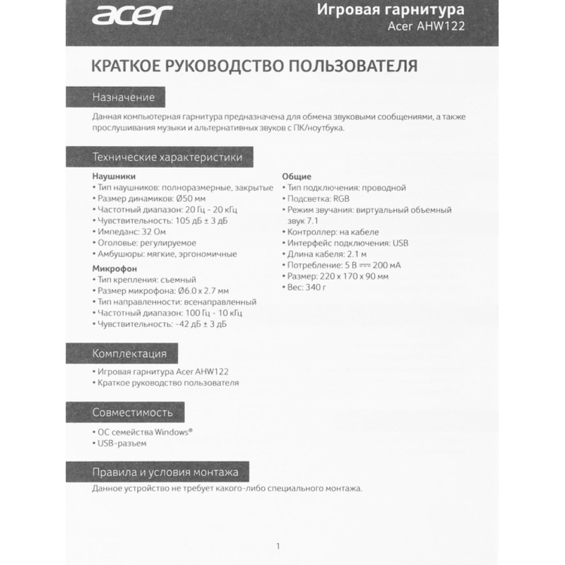 Acer ZL.HDSCC.01U