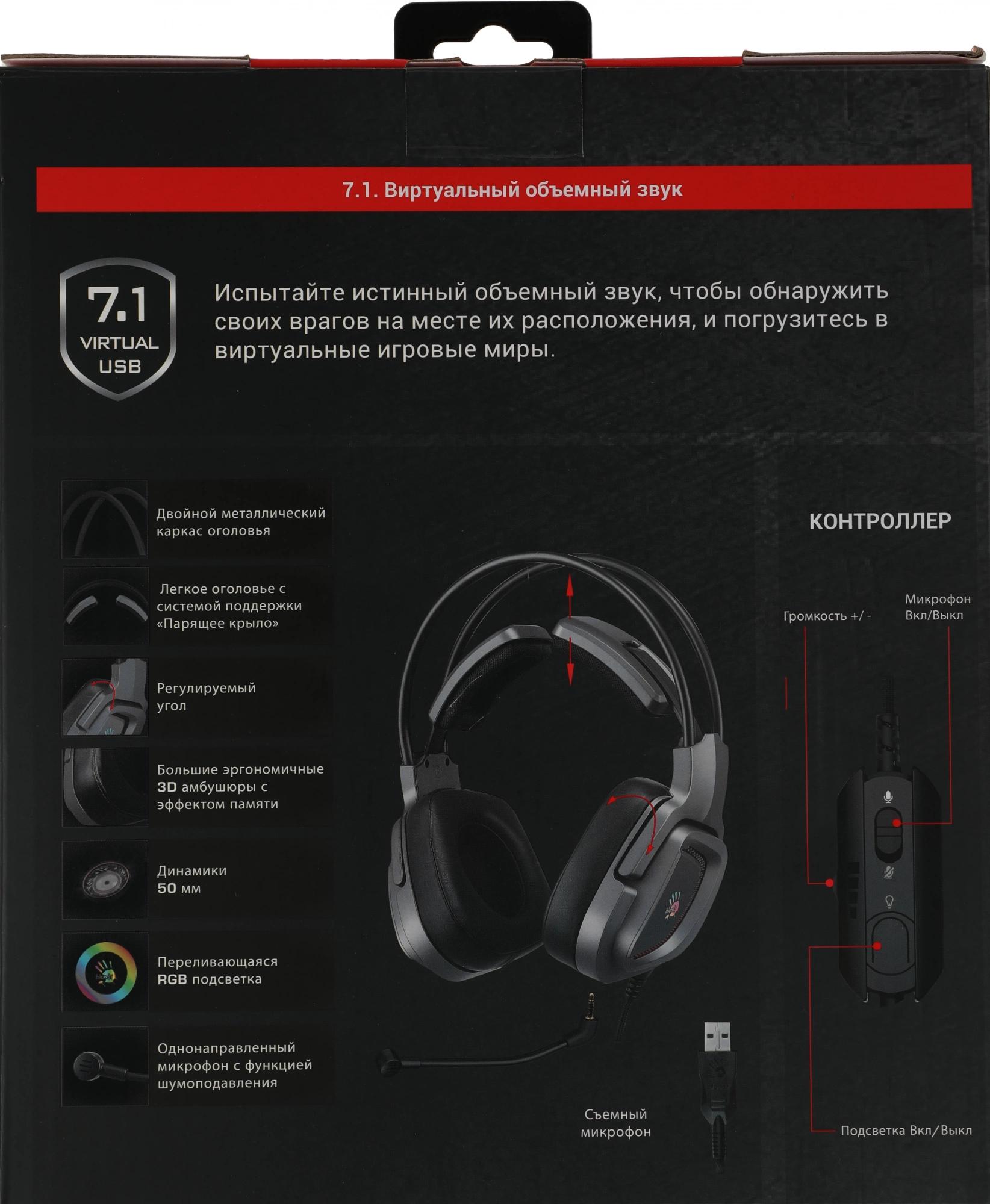 A4Tech G575 USB/ GREY