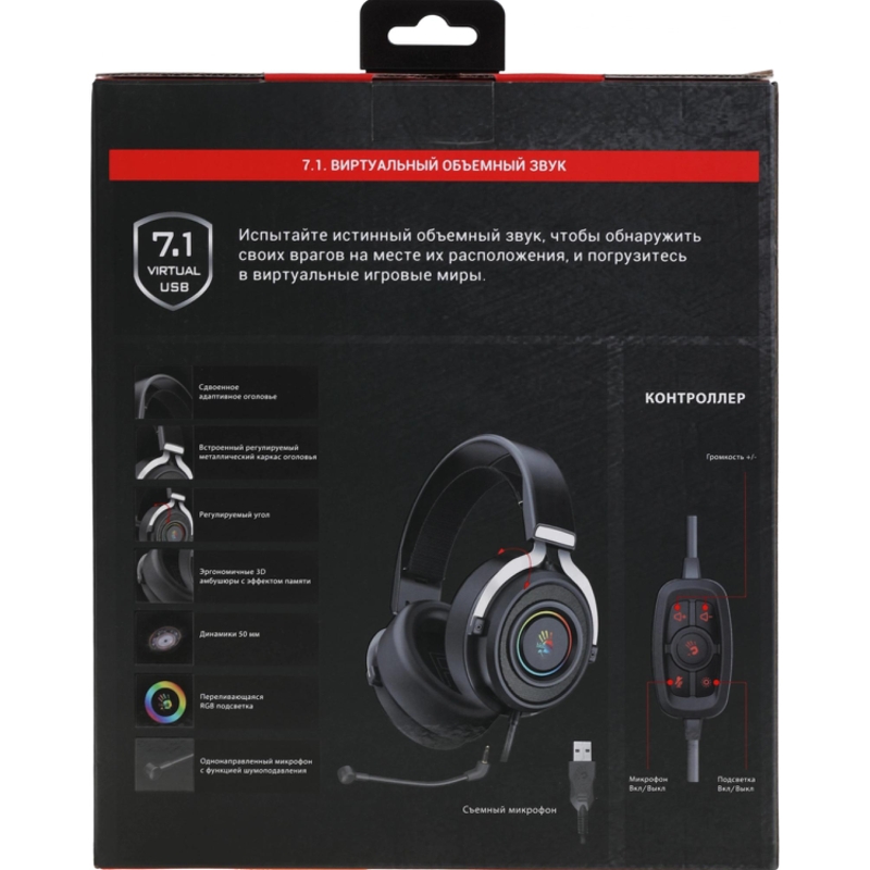 A4Tech G535 (BLACK+SILVER) USB
